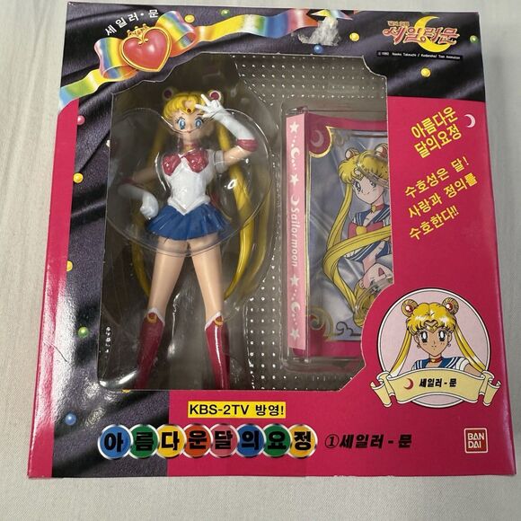 VTG 90s BANDAI Sailor Moon Figures Set Jupiter Venus Mars Mercury Petit Soldier - Picture 5 of 16
